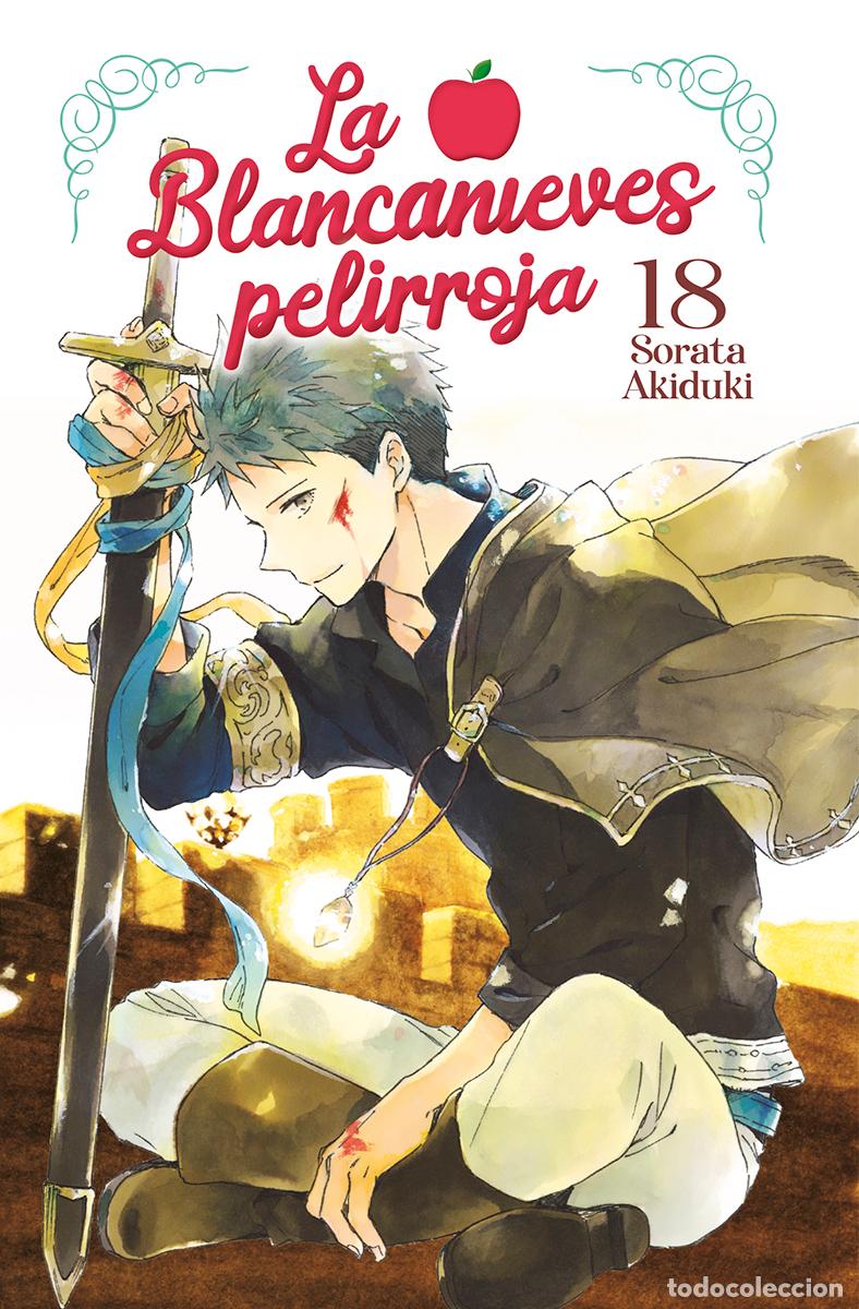 Libros: LA BLANCANIEVES PELIRROJA 18 - SORATA AKIDUKI