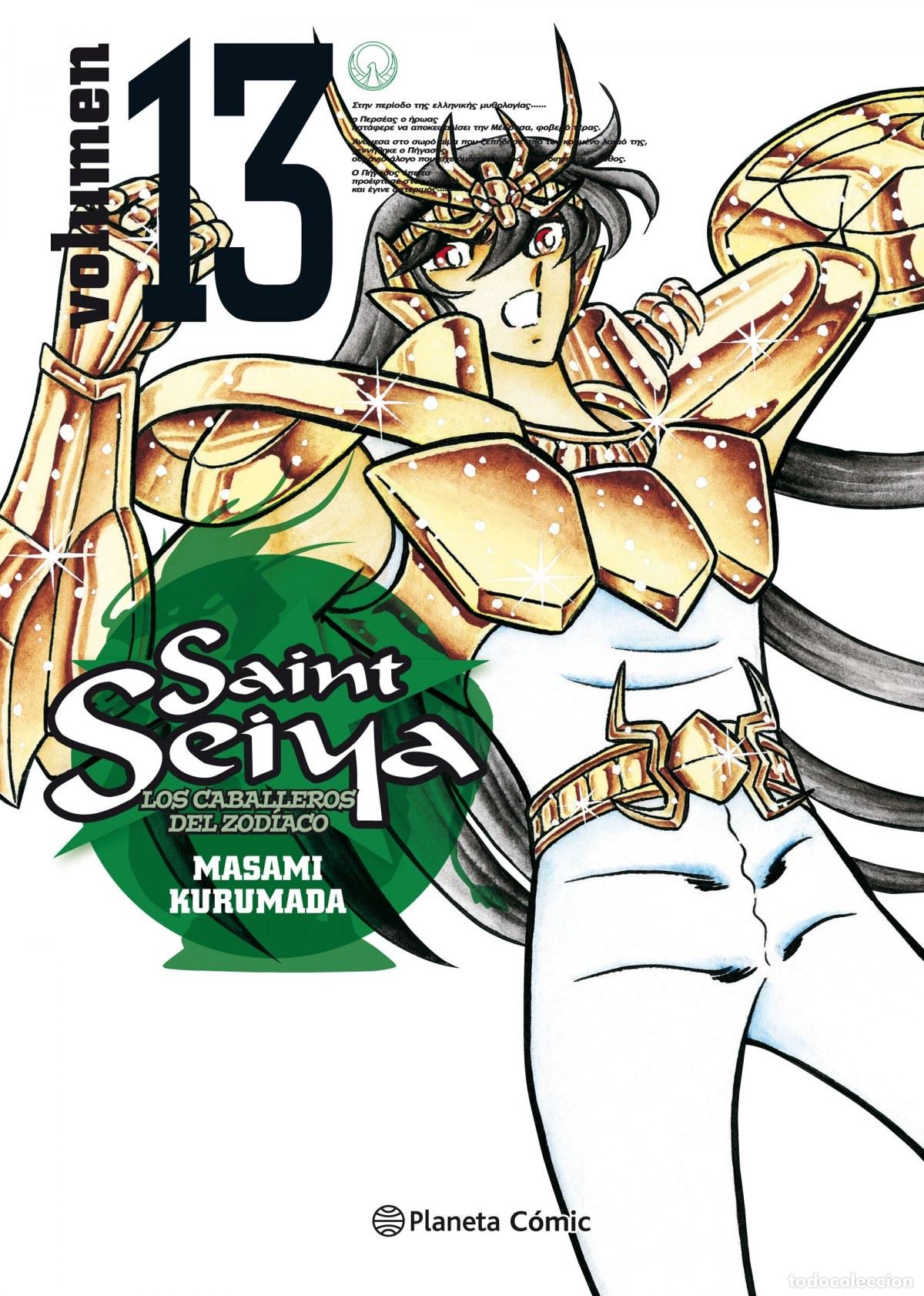B&uuml;cher: SAINT SEIYA N&ordm; 13/22 - Kurumada, Masami