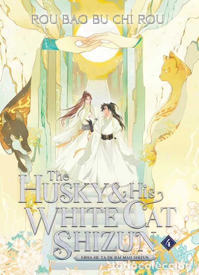 Libros: HAUSKY AND HIS WHITE CAT SHIZUN 4 - Rou Bao Bu Chi Rou
