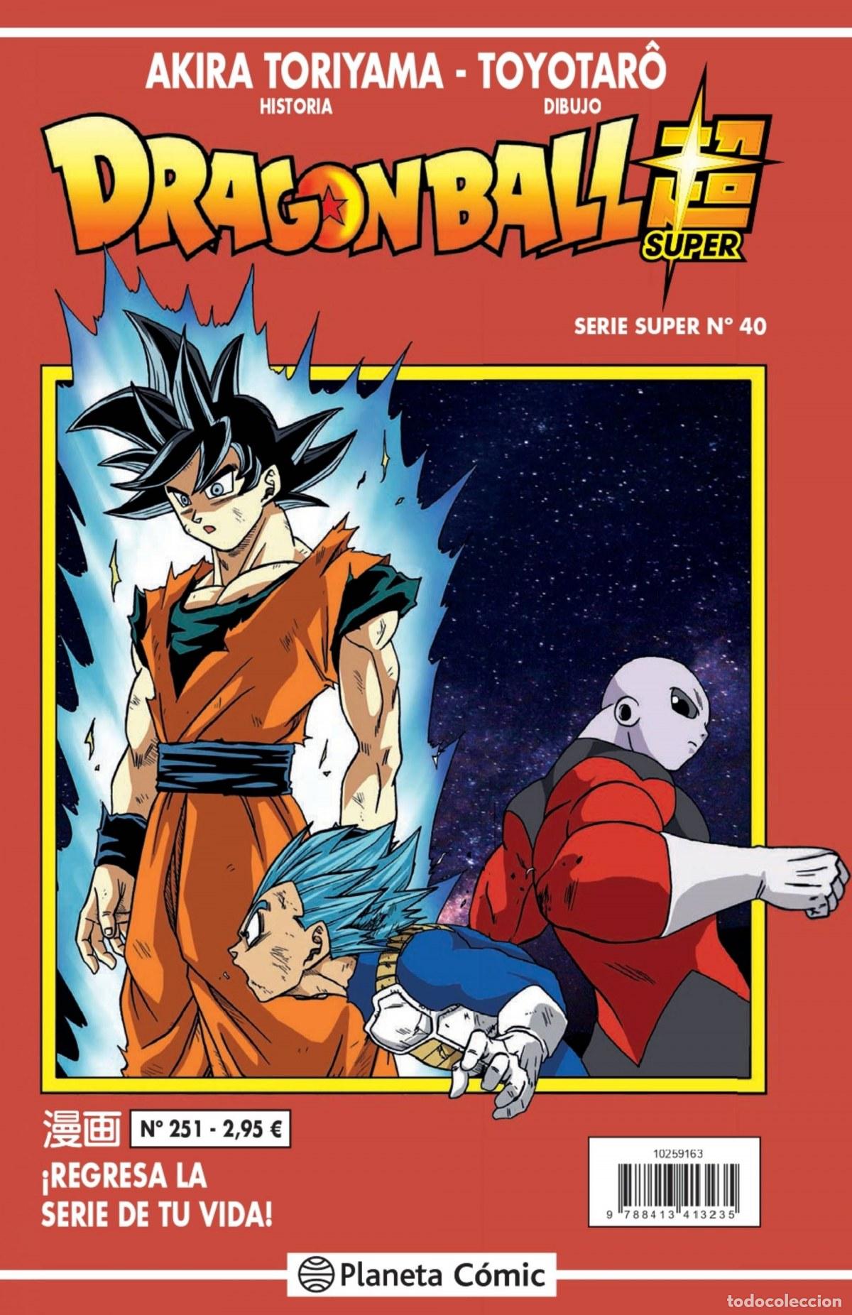 Libros: DRAGON BALL SERIE ROJA N&ordm; 251 - Toriyama, Akira