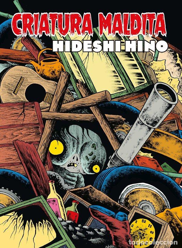 Libri: CRIATURA MALDITA NE - HINO, HIDESHI