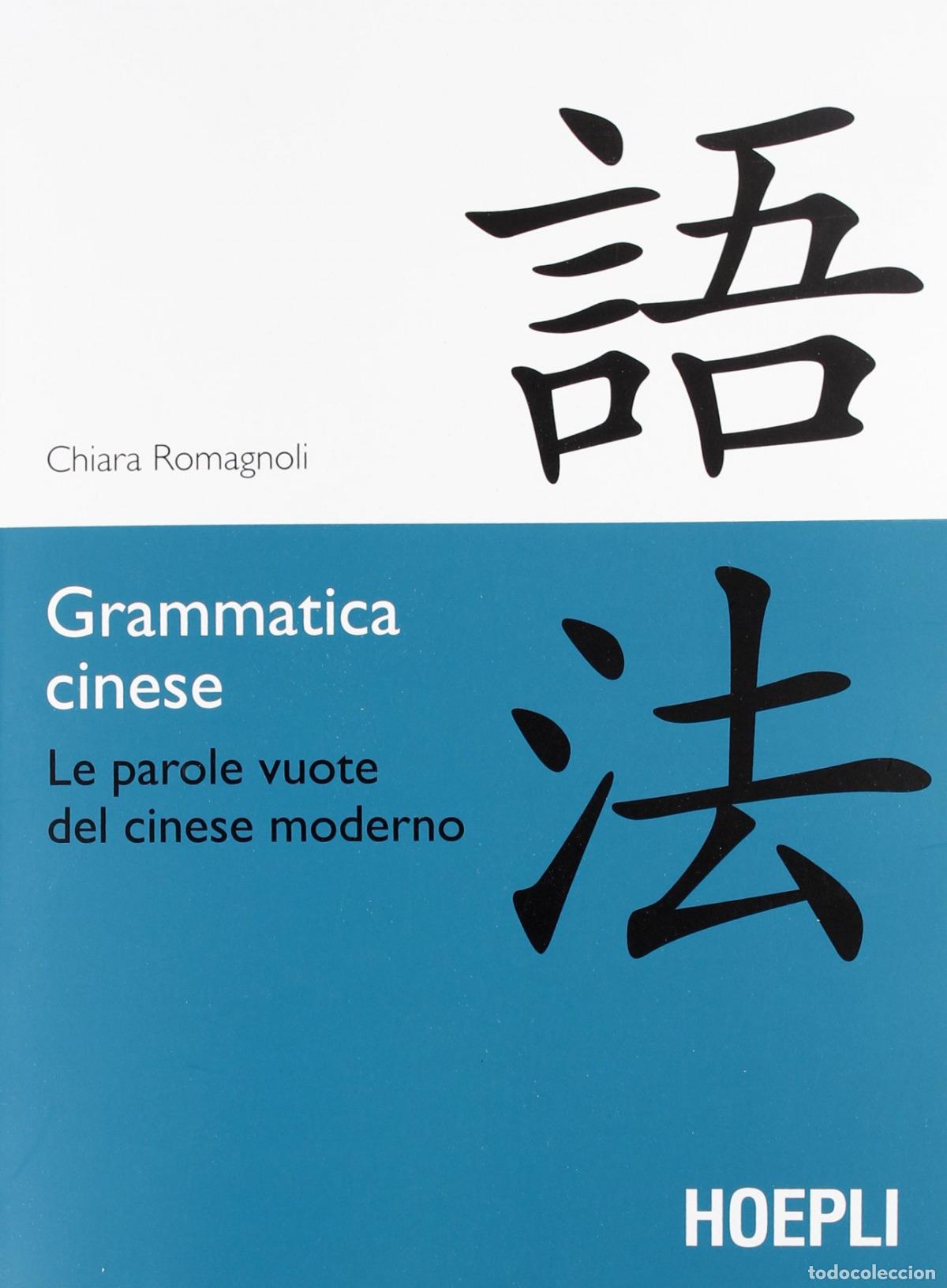 B&uuml;cher: GRAMMATICA CINESE - VV.AA.