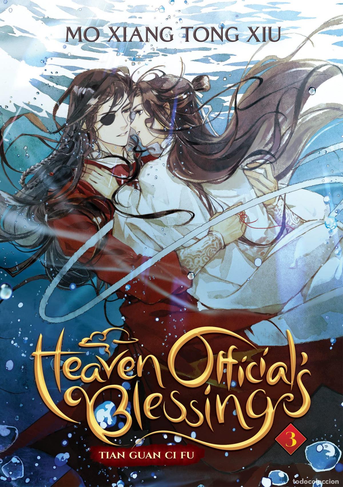 B&uuml;cher: HEAVEN OFFICIAL'S BLESSING: TIAN GUAN CI FU (NOVEL) VOL. 3 - XIU, MO XIANG TONG
