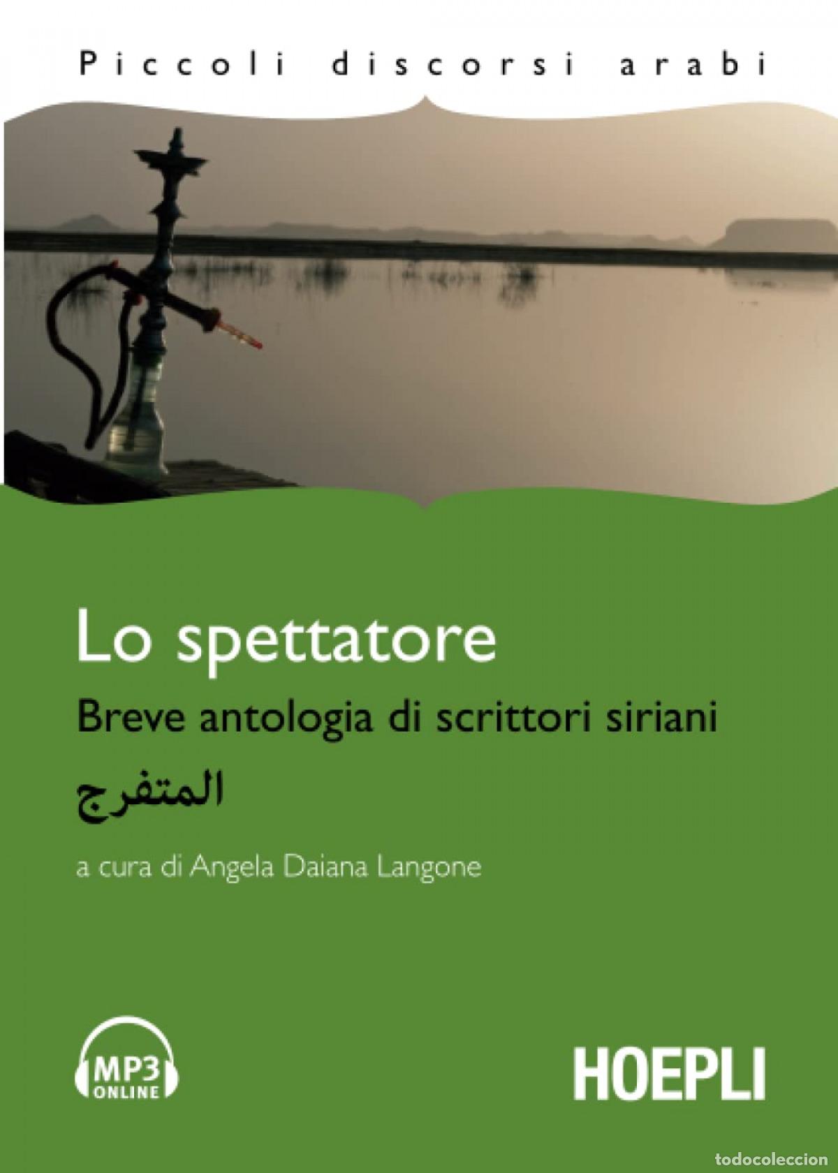 Livres: LO SPETTATORE - VV.AA.