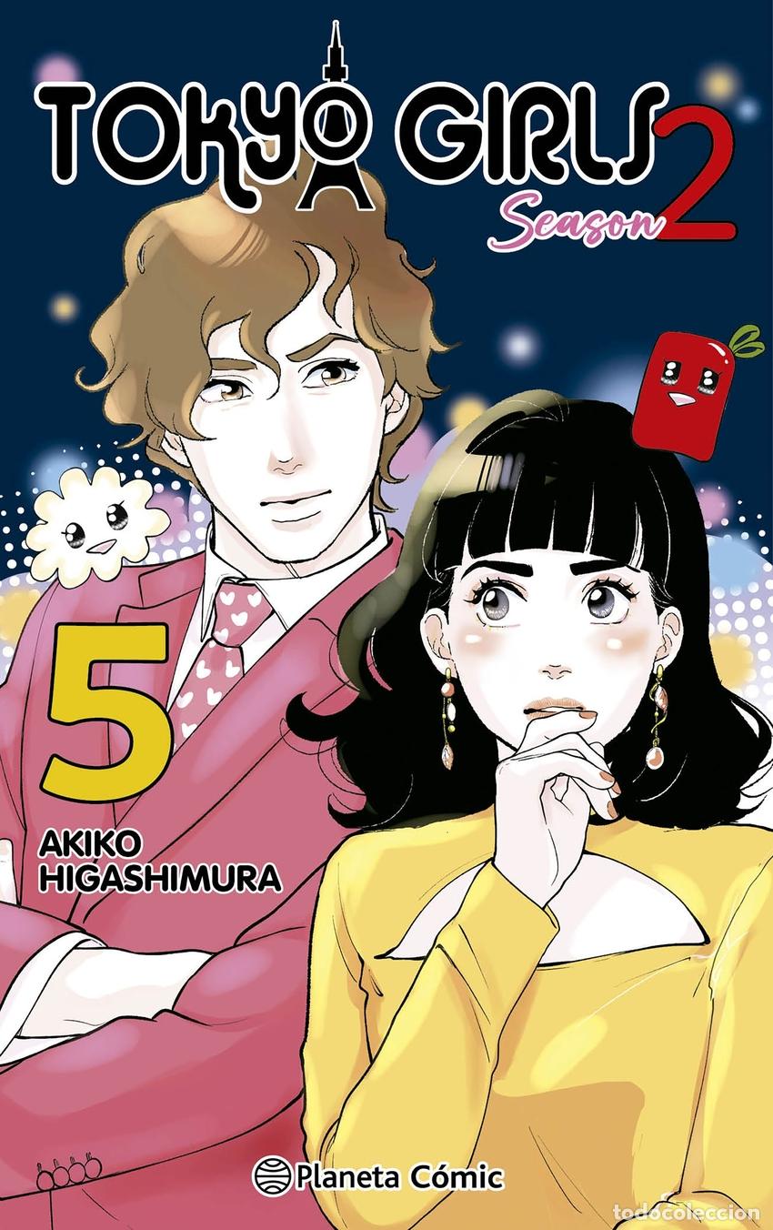 Libros: TOKYO GIRLS II N&ordm; 05 - Higashimura, Akiko