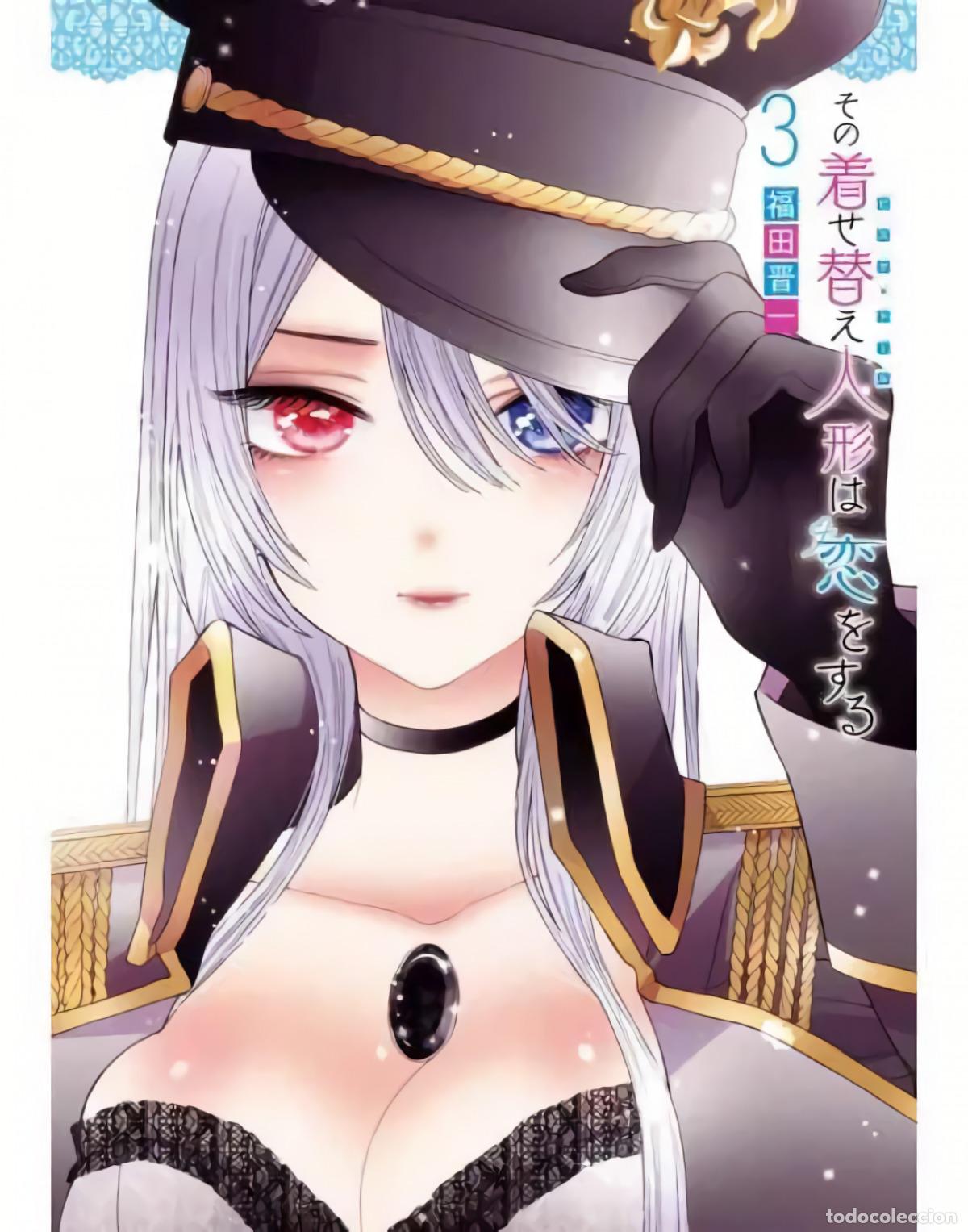 Libros: SEXY COSPLAY DOLL N.3 - Fukuda, Shinichi