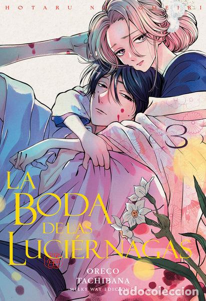 B&uuml;cher: BODA DE LAS LUCIERNAGAS LA N 03 - TACHIBANA ORECO