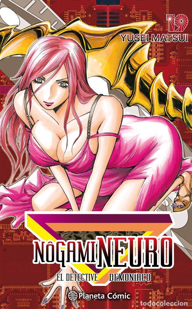books: NOGAMI NEURO 19 - MATSUI, YUSEI
