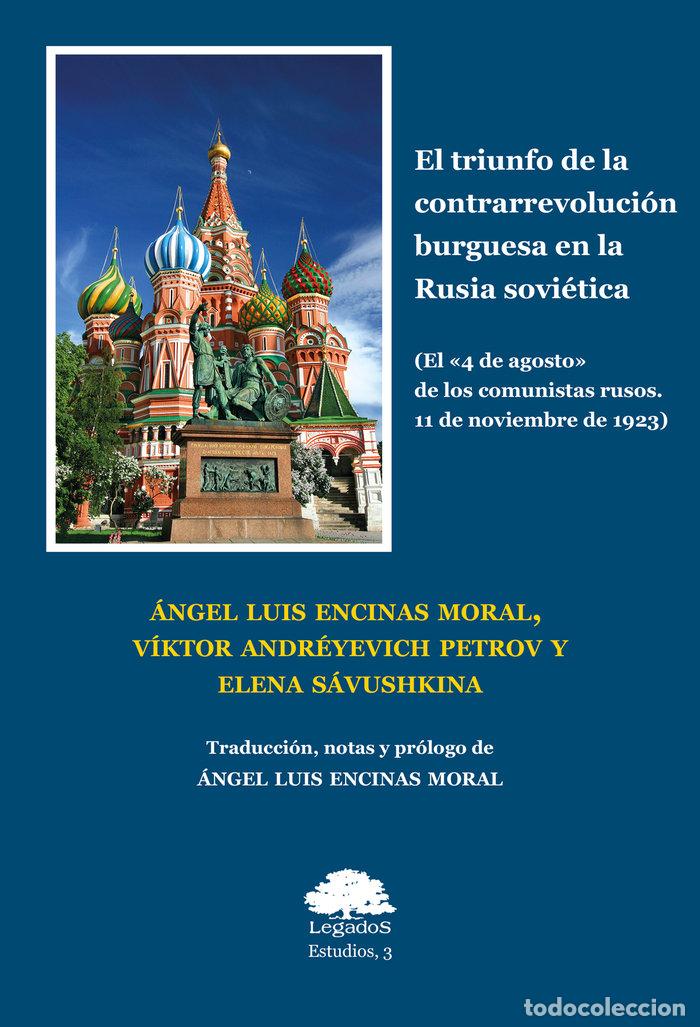 Livros: EL TRIUNFO DE LA CONTRARREVOLUCION BURGUESA EN LA RUSIA SOV - ANDREYEVICH PETROV, VIKTOR