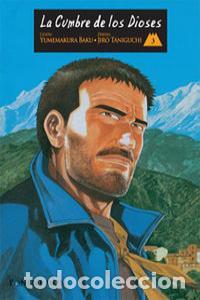 B&uuml;cher: CUMBRE DE LOS DIOSES 3 - TANIGUCHI, JIRO