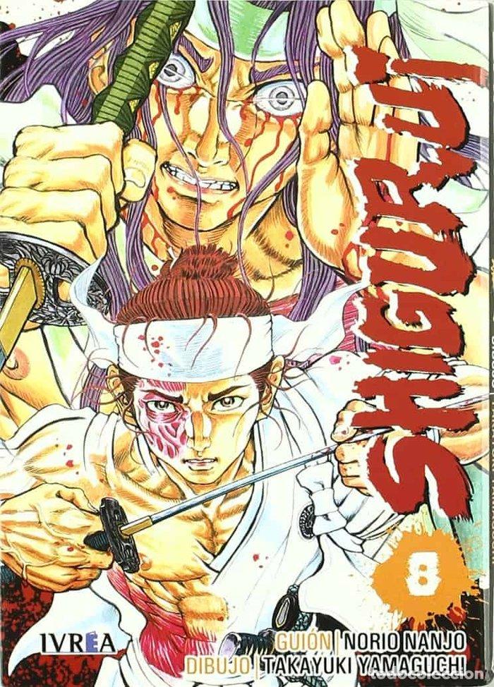 books: SHIGURUI 8 - NANJO, NORIO
