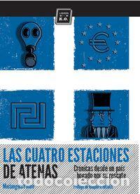 books: CUATRO ESTACIONES DE ATENAS,LAS - PAONE, MARIANGELA