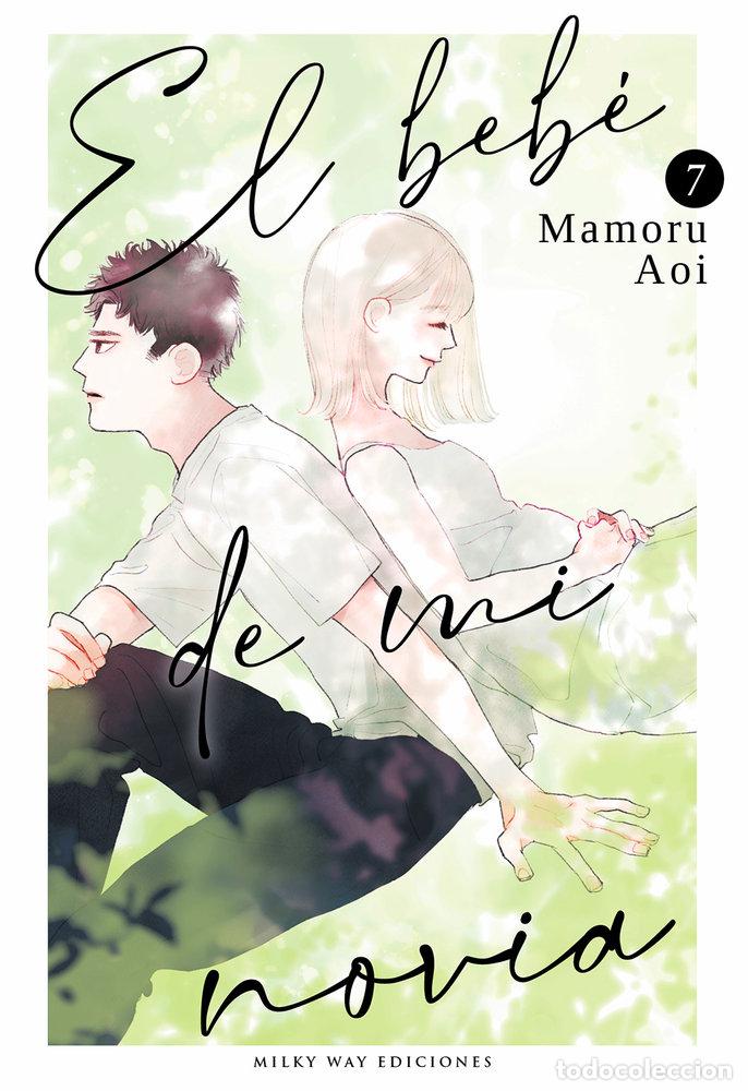 books: EL BEBE DE MI NOVIA 7 - AOI, MAMORU