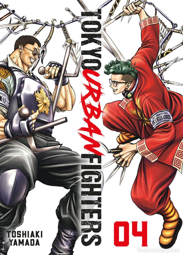 Livres: TOKYO URBAN FIGHTERS 4 - YAMADA, TOSHIAKI