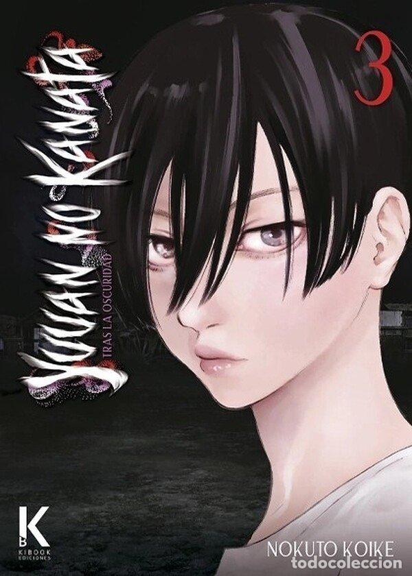 Livros: YUUAN NO KANATA VOL 3 - KOIKE, NOKUTO