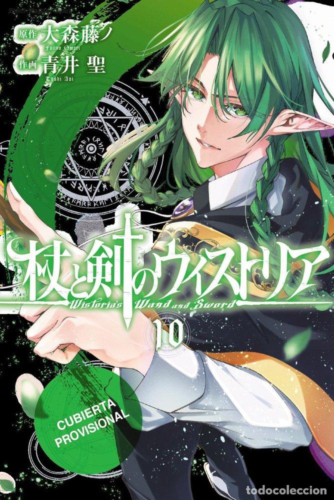 Libros: WISTORIA WAND AND SWORD 10 - FUJINO, OMORI