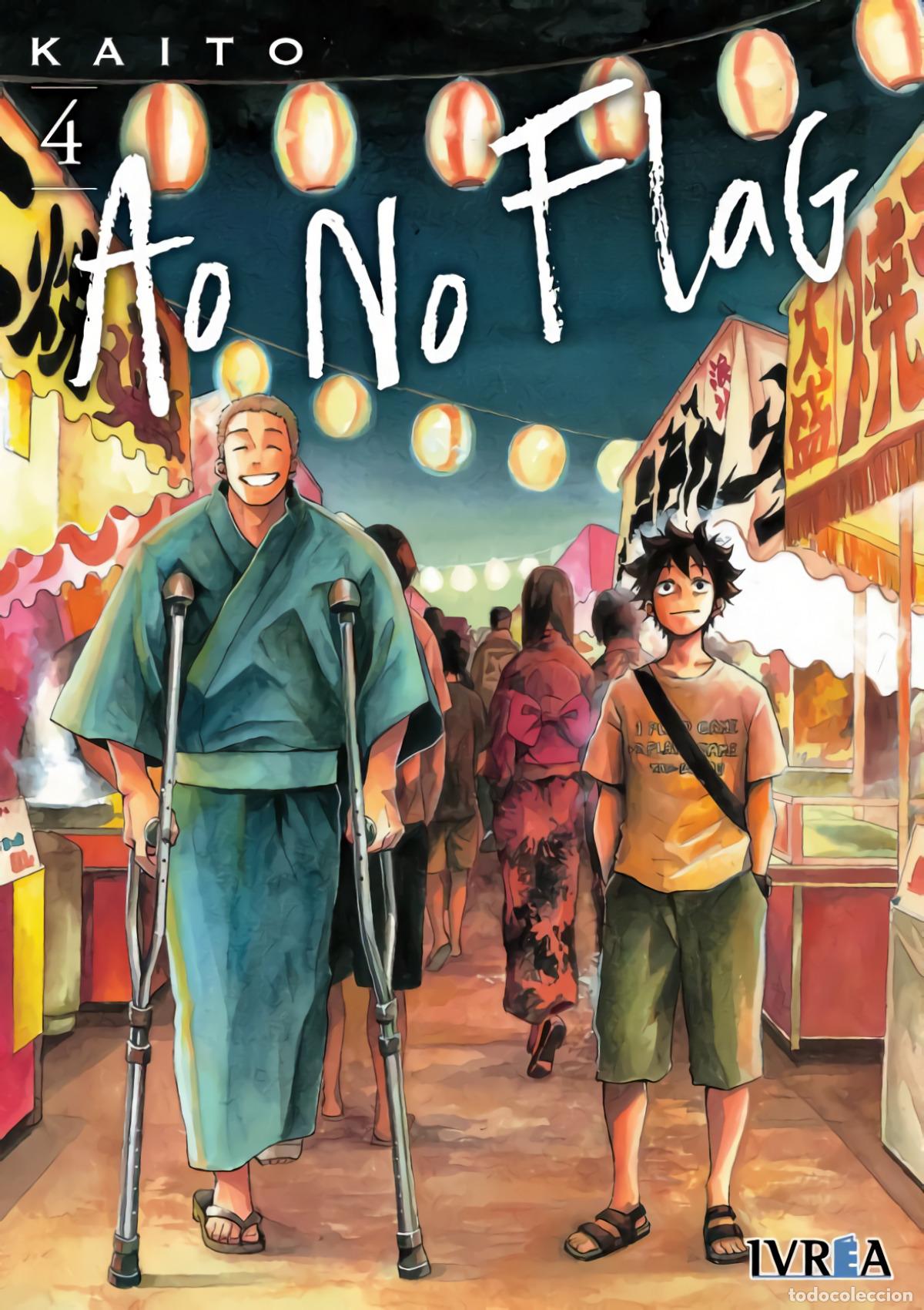 Libros: AO NO FLAG 4 - Kaito