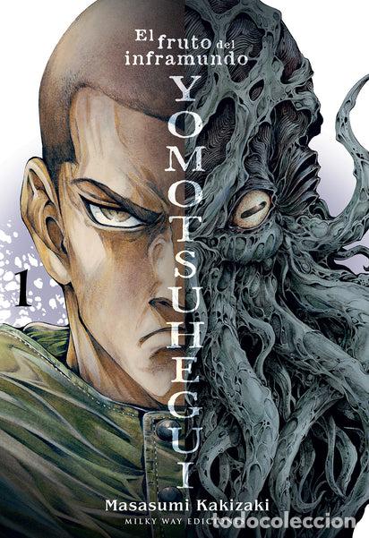 Livres: YOMOTSUHEGUI 01 - KAKIZAKI MASASUMI