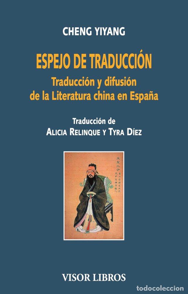 Livres: ESPEJO DE TRADUCCION - YIYANG, CHENG
