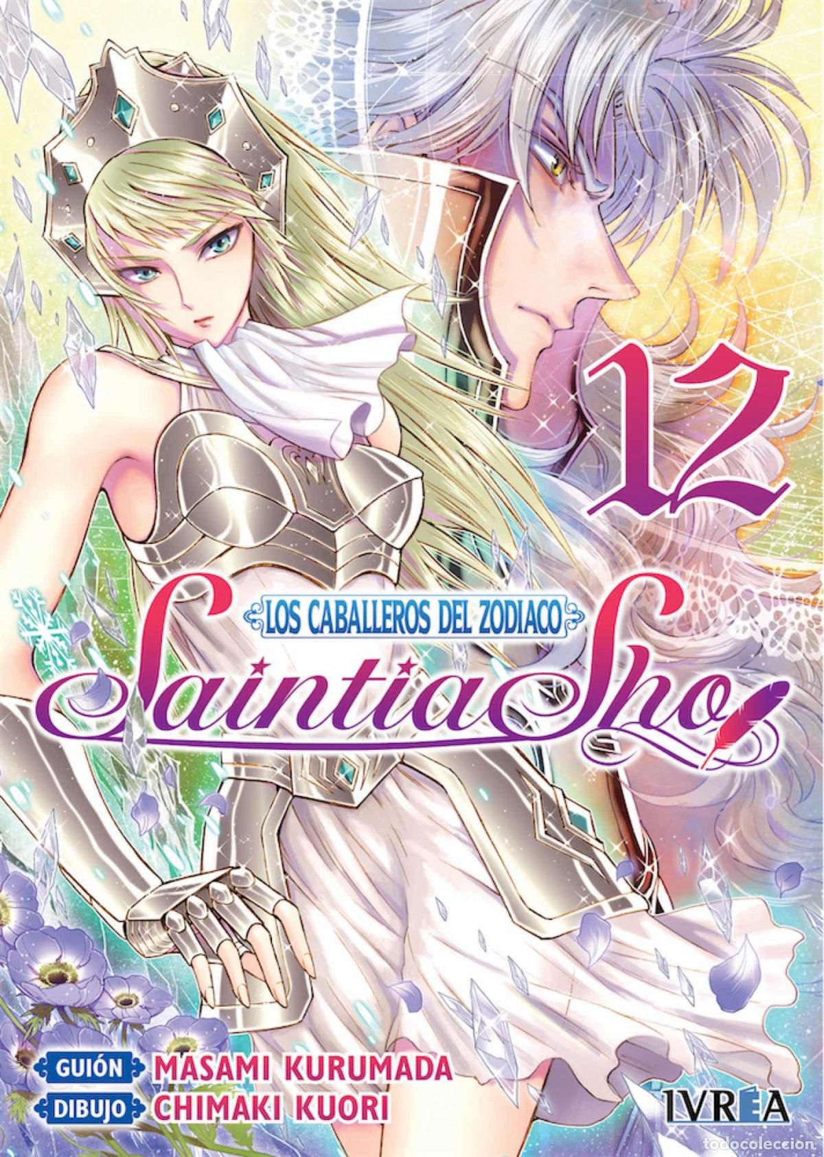 Livres: LOS CABALLEROS DEL ZODIACO: SAINTIA SHO 12 - KURUMADA, MASAMI