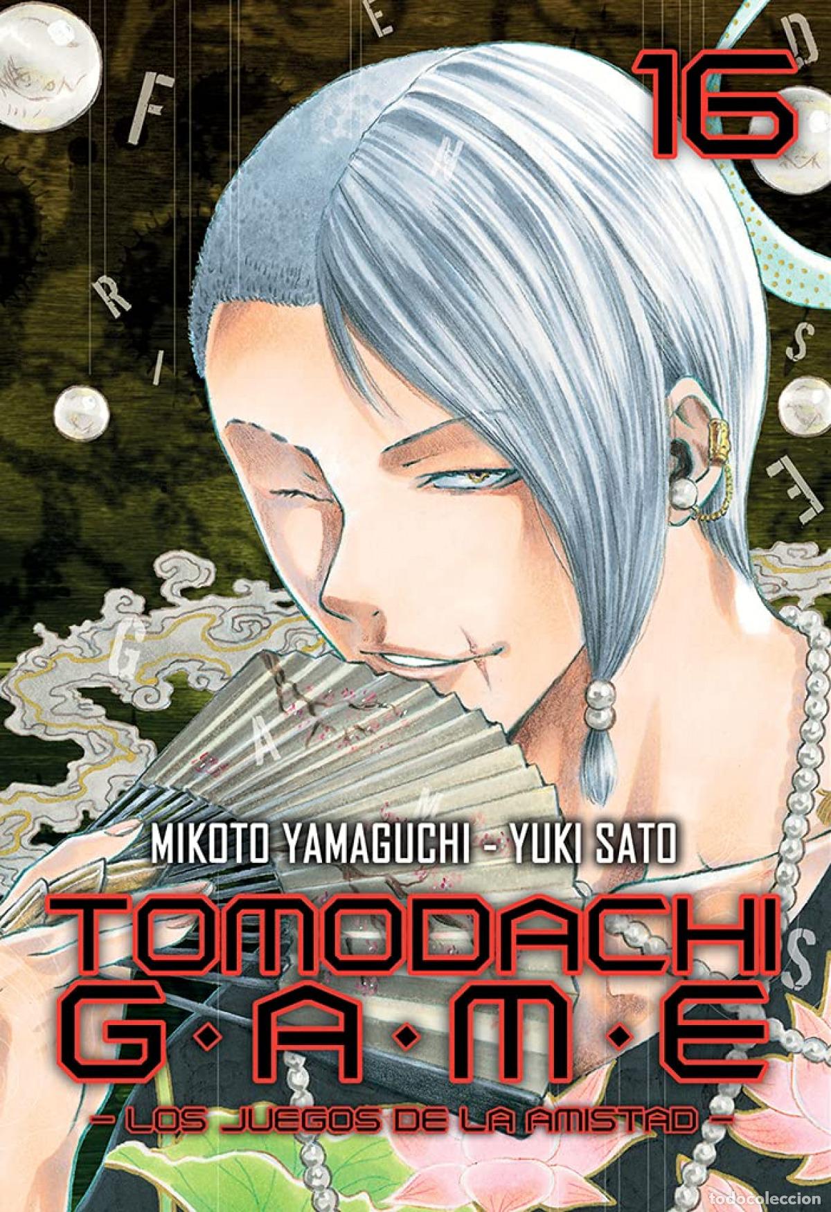B&uuml;cher: TOMODACHI GAME 16 - SATO, YUKI