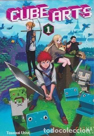 B&uuml;cher: CUBE ARTS 1 - USUI, TOMOMI
