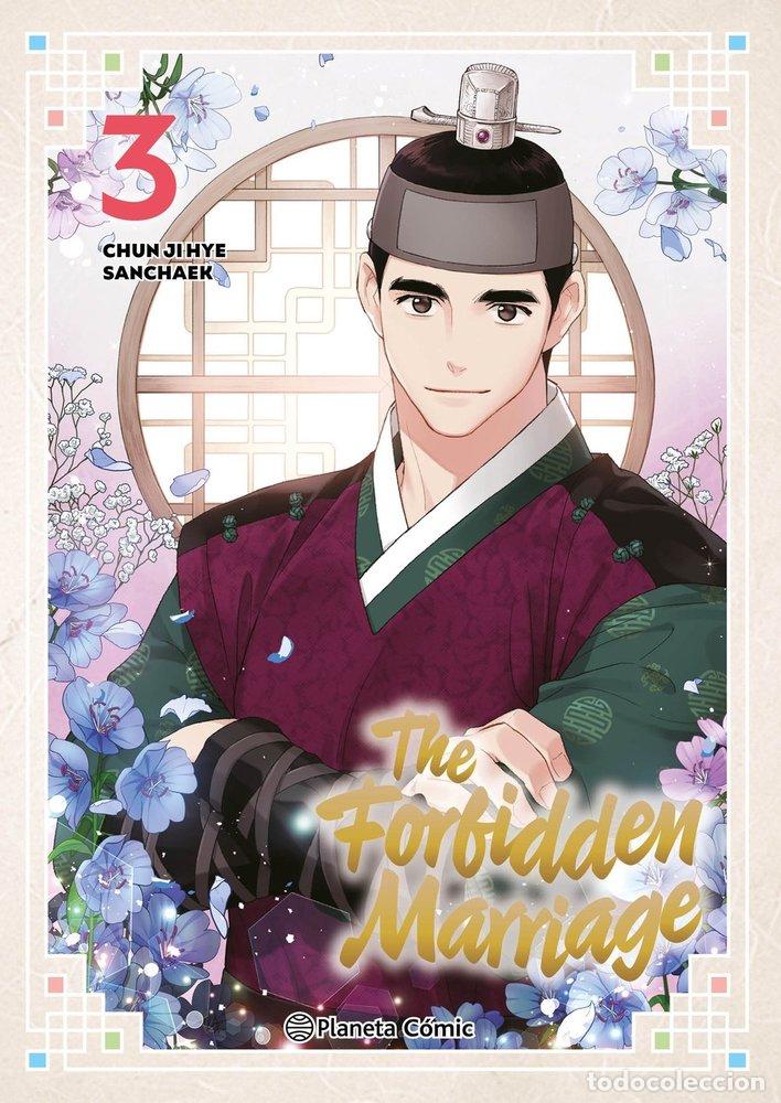B&uuml;cher: THE FORBIDDEN MARRIAGE 3 - CHUN JI HYE