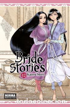 Libros: BRIDE STORIES 12 - KAORU MORI