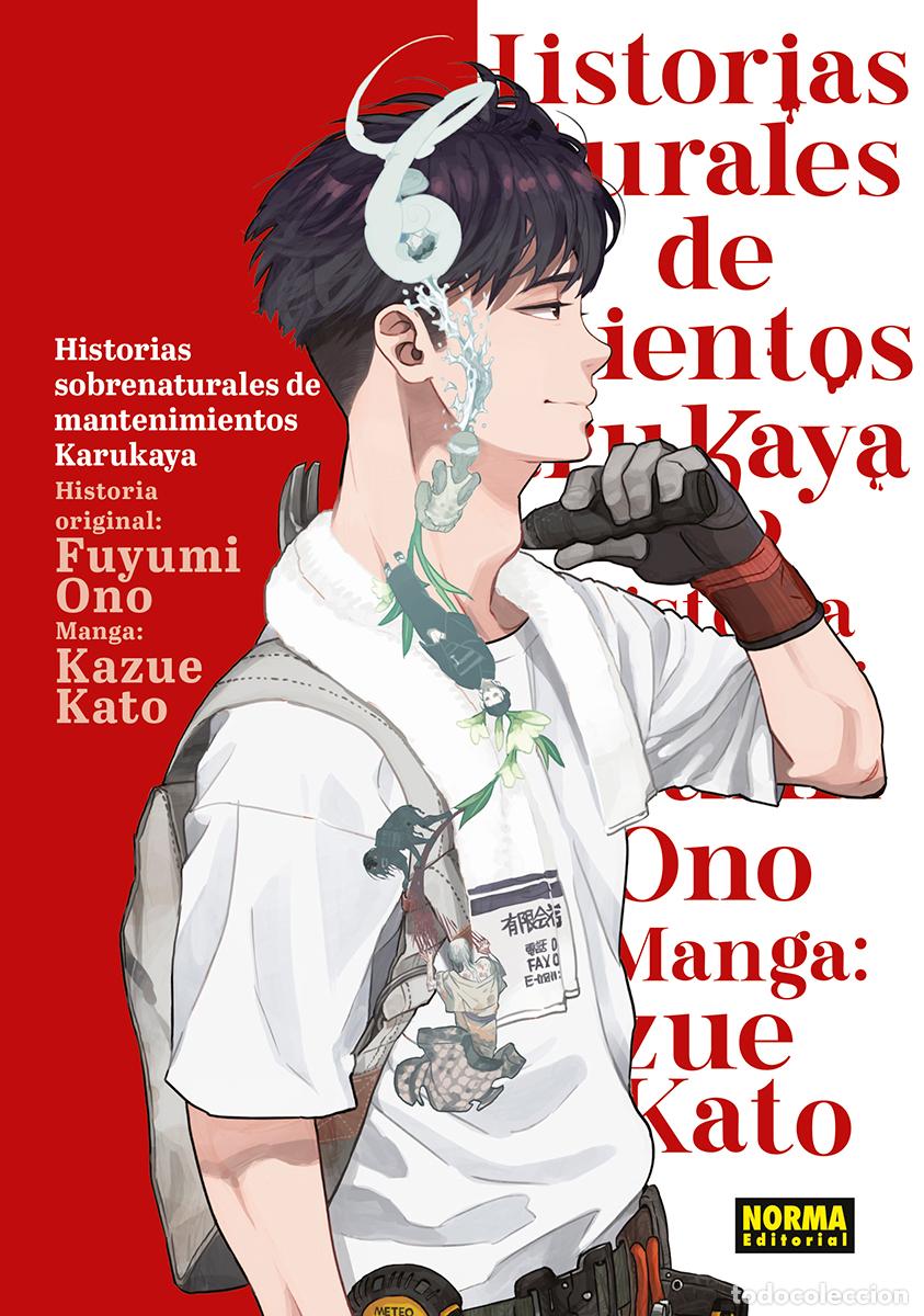 Libros: HISTORIAS SOBRENATURALES DE MANTENIMIENTO DE KARUKAYA - KATO, KAZUE