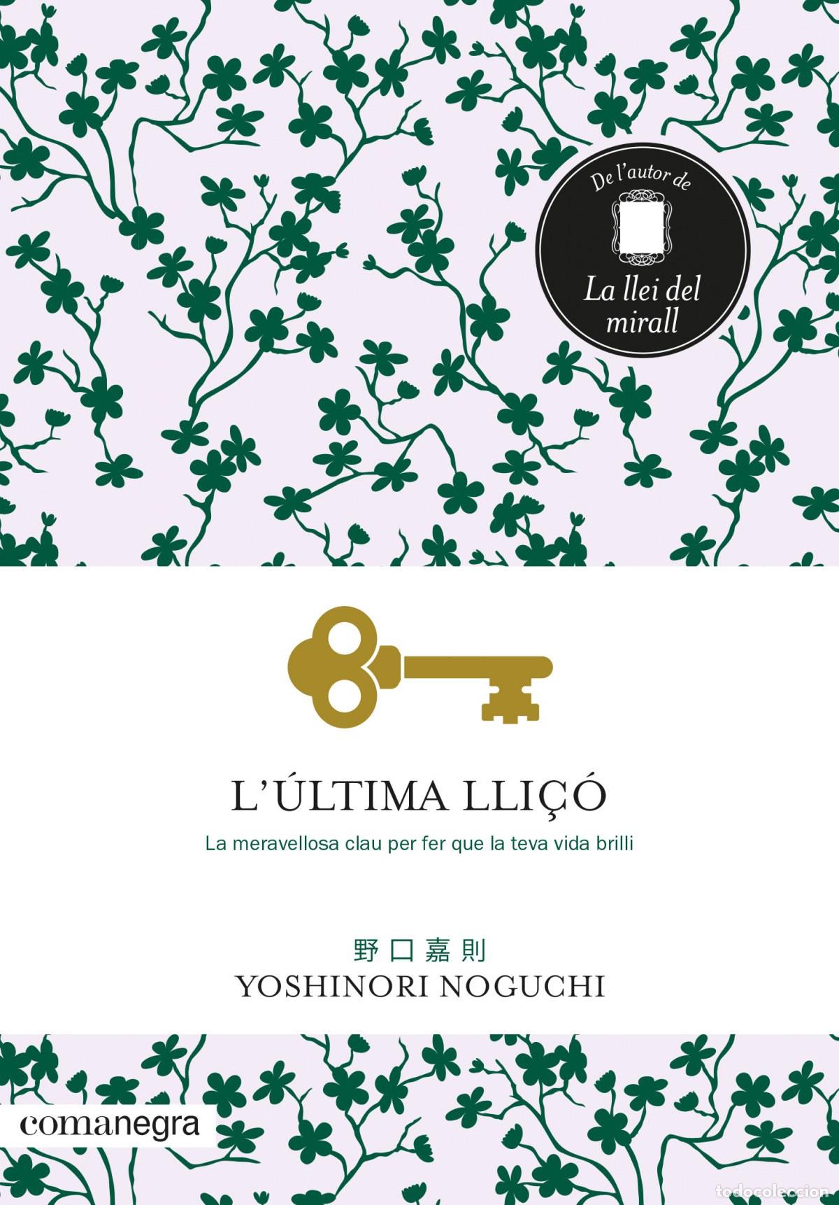 Libri: L'&Uacute;LTIMA LLI&Ccedil;&Oacute; - Noguchi, Yoshinori