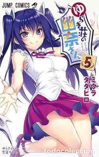 Livres: YUNA DE POSADA YURAGI 05 - .