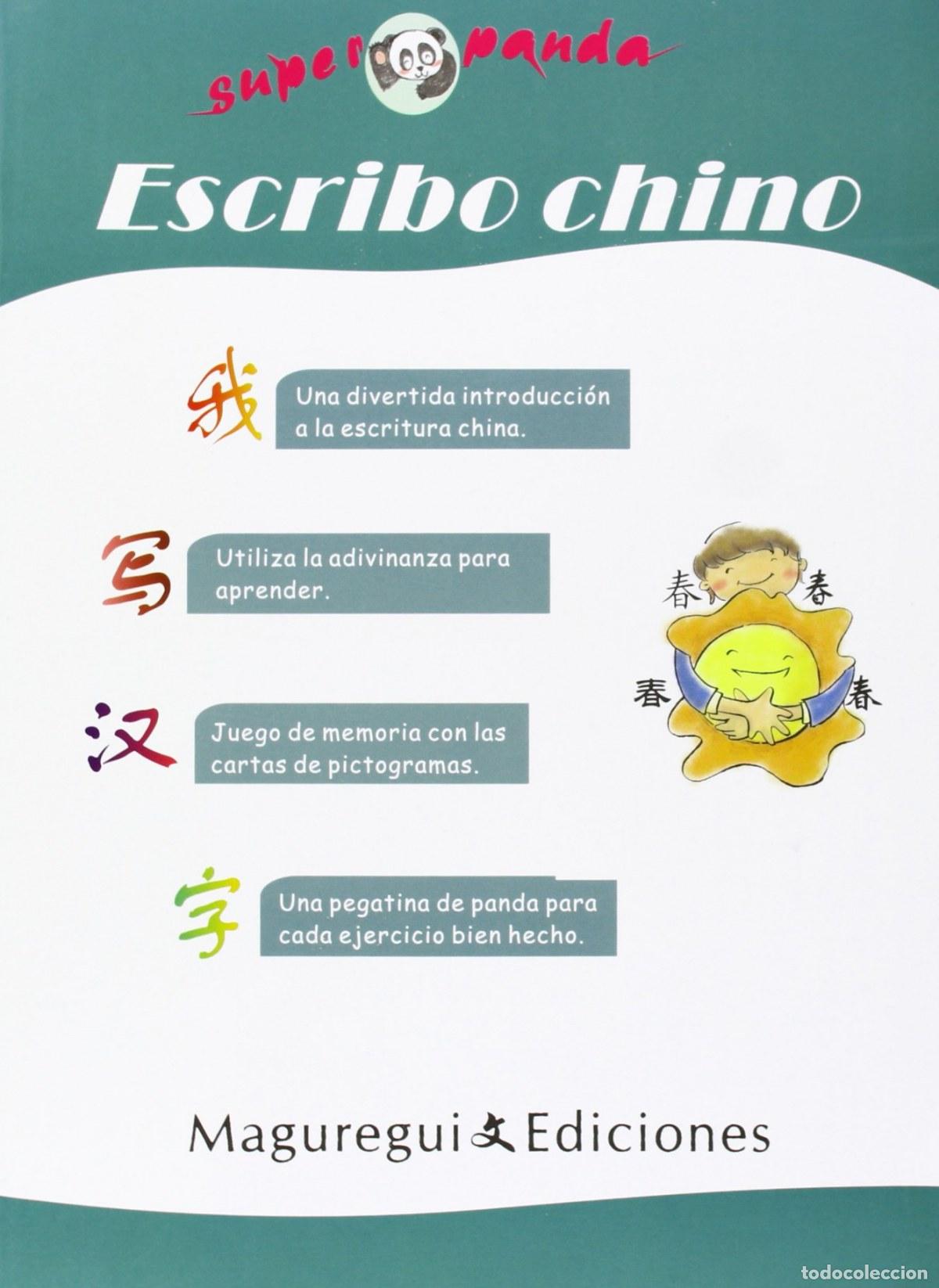 Libros: SUPERPANDA ESCRIBO CHINO - Yanping, Liao