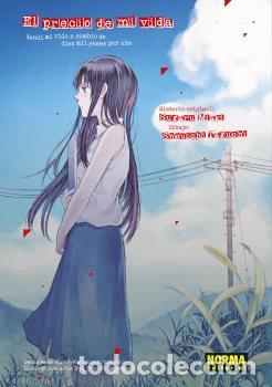 Libri: EL PRECIO DE MI VIDA INTEGRAL - MIAKI, SUGARU
