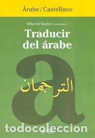 books: TRADUCIR DEL ARABE - EPALZA, MIKEL DE