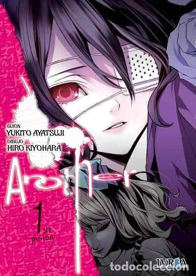 Livros: ANOTHER 1 - AYATSUKI, YUKITO