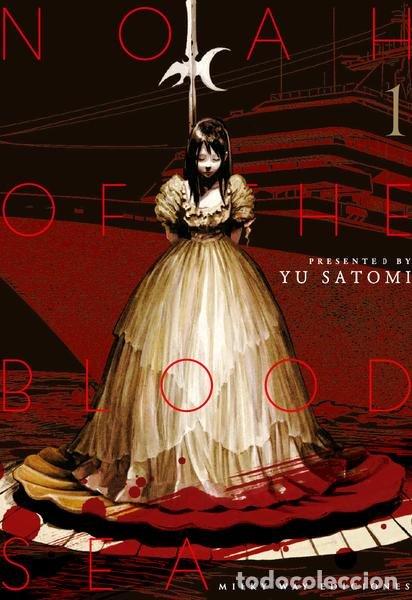 B&uuml;cher: NOAH AND THE BLOOD SEA 1 - SATOMI, YU