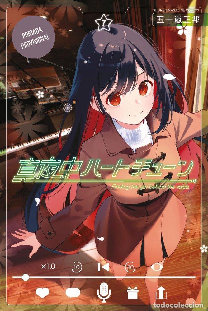 Libros: SINTONIA DEL CORAZON A MEDIANOCHE 7 - IGARASHI, MASAKUNI