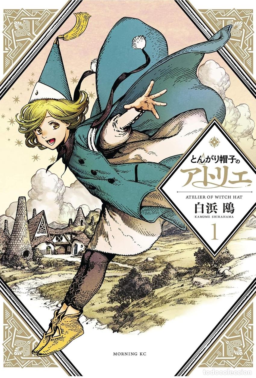 Libri: WITCH HAT ATELIER 1 - 26SHIRAHAMA, KAMOME