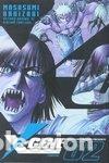 Livres: X GENE 2 - KAKIZAKI, MASASUMI
