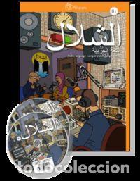 Livres: ASH-SHALLAL B1 ARABE PACK LIBRO ALUMNO Y 2 CD AUDIO - AGUILAR COBOS, JOSE DAVID
