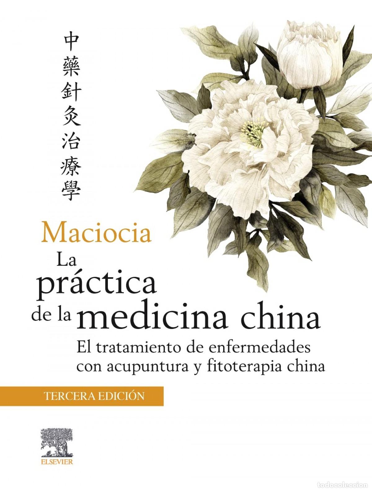 books: MACIOCIA:PRACTICA DE LA MEDICINA CHINA:TRATAMIENTO ENFERM - Maciocia, G
