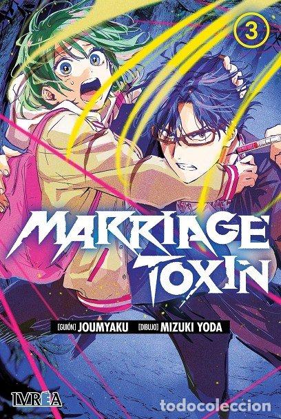 B&uuml;cher: MARRIAGE TOXIN 3 - JOUMYAKU