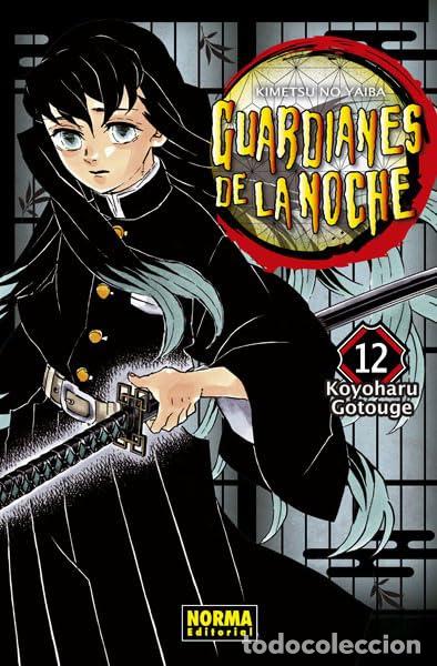 B&uuml;cher: GUARDIANES DE LA NOCHE 12 - KOYOHARU GOTOUGU