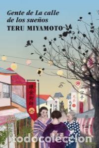 Libros: GENTE DE LA CALLE DE LOS SUE&Ntilde;OS - MIYAMOTO, TERU