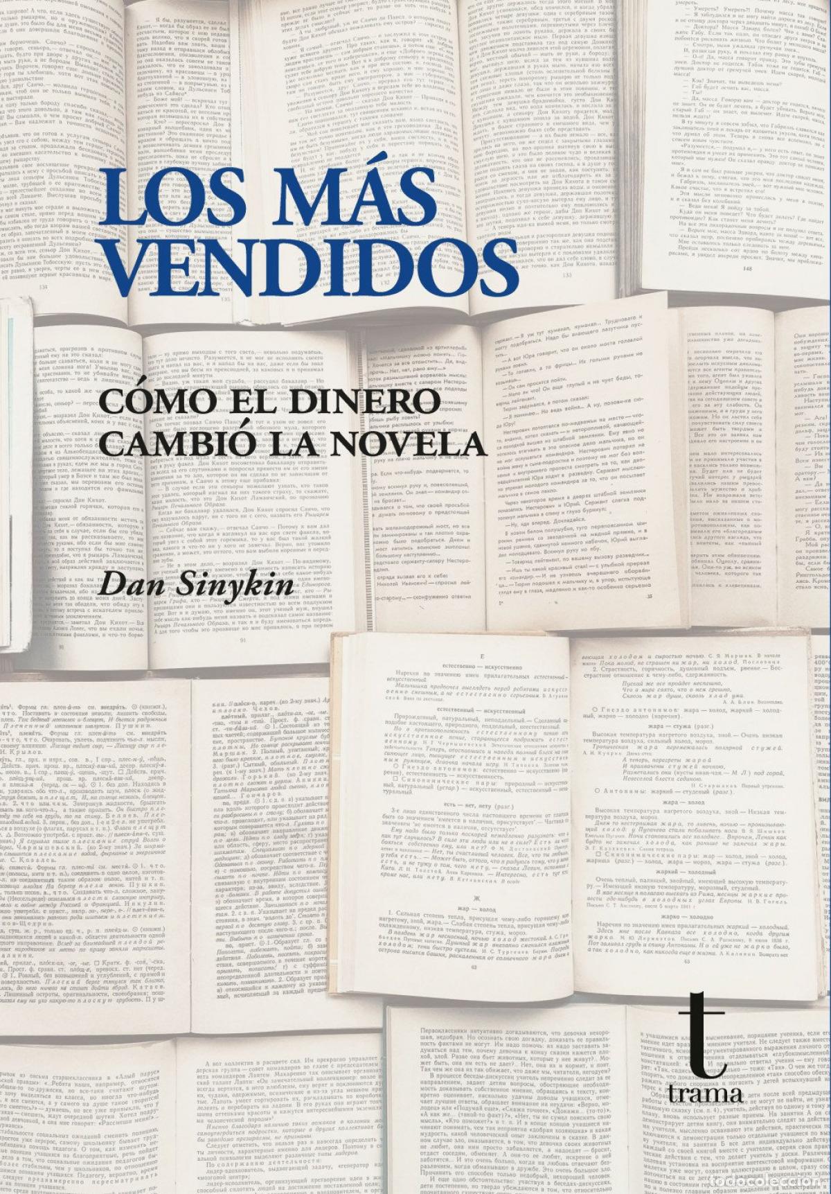 B&uuml;cher: LOS M&Aacute;S VENDIDOS - Dan Sinykin