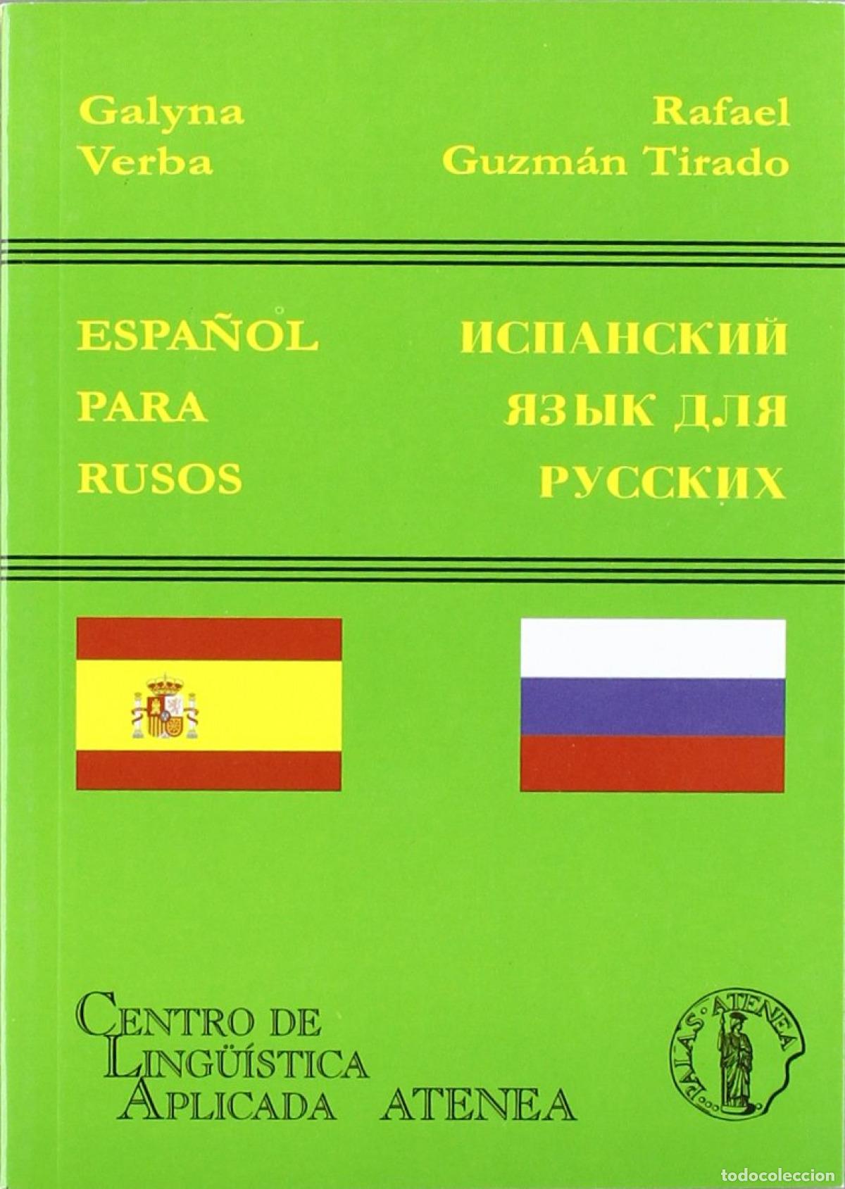 B&uuml;cher: ESPA&Ntilde;OL PARA RUSOS - Verba, Galyna