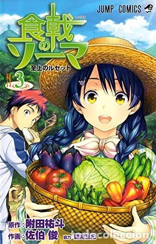 Libri: FOOD WARS 3 SHOKUGEKI NO SOMA - TSUKUDA, YUTO