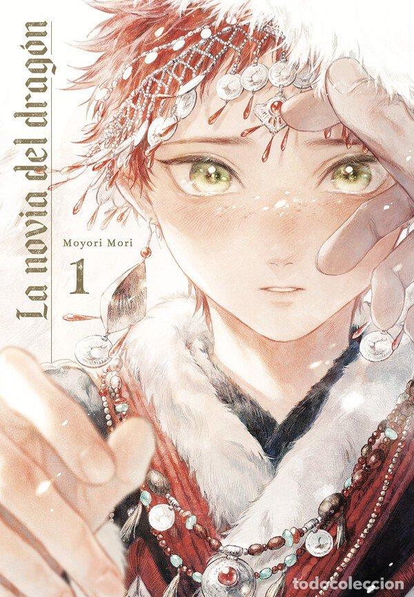 Livros: LA NOVIA DEL DRAGON 1 - MORI MOYORI