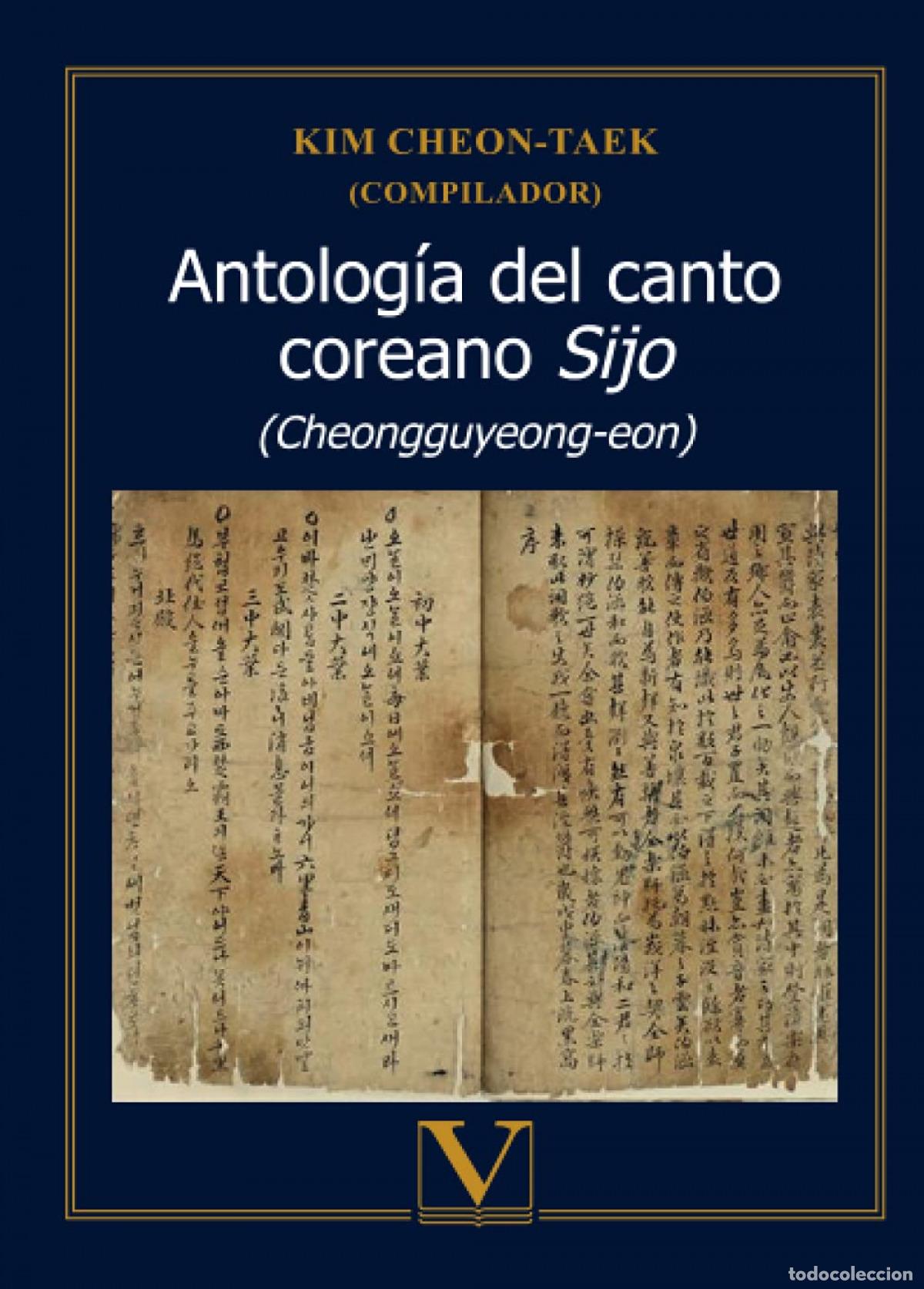 Libros: ANTOLOG&Iacute;A DEL CANTO COREANO SIJO (CHEONGGUYEONG-EON) - CHEON TAEK KIM