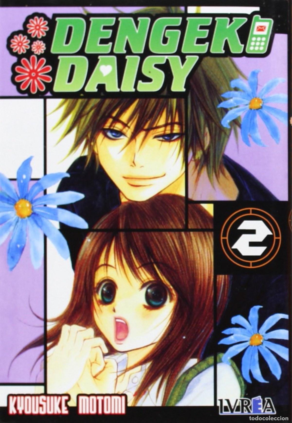 Livros: DENGEKI DAISY - Motomi, Kyousuke